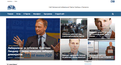 Desktop Screenshot of liberaly.org