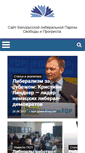 Mobile Screenshot of liberaly.org